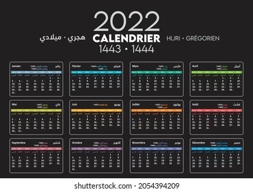 CALENDAR 2022 Gregorian Arabic 1443 1444 Hijri 