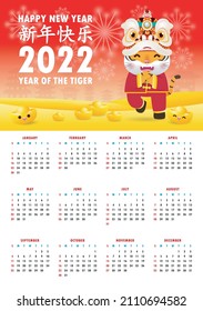 Calendar 2022. Happy Chinese new year. Happy chinese new year 2022 year of the tiger zodiac Week starts on Sunday. Calendar design Template banner Illustrations Vector. Translation New Year