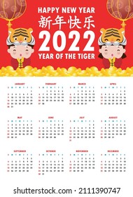 Calendar 2022. Happy Chinese new year. Happy chinese new year 2022 year of the tiger zodiac Week starts on Sunday. Calendar design Template banner Illustrations Vector Translation New Year