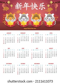 Calendar 2022. Happy Chinese new year. Happy chinese new year 2022 year of the tiger zodiac Week starts on Sunday. Calendar design Template banner Illustrations Vector Translation New Year
