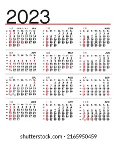 2023 Calendar Hong Kong Print 107 Hong Kong December Stock Vectors Images Vector Art Shutterstock