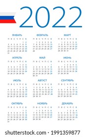 Calendar 2022 - Illustration. Russian Version. Week Starts On Monday. Translation: Calendar. Names Of Months. Names Of Days. January, February, March, April, May, June, July, August, September