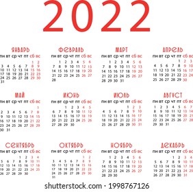 Kalender 2022 rousenisolierter Vektorgrafik