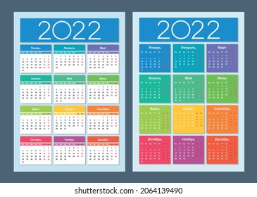 Calendar 2022. Russian language. Vertical calendar design template. Basic grid. Isolated vector illustration.
