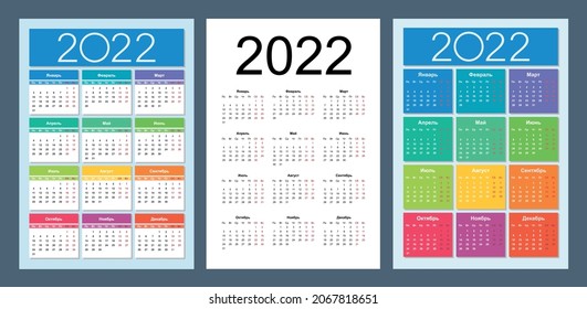 Calendar 2022. Russian language. Vertical calendar design template. Basic grid. Isolated vector illustration.