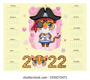 Calendar 2022. Tiger a symbol of the new year. Chinese horoscope calendar, horizontal A4 format, calendar for 12 months. The week starts on Sunday, in Russian with the feasts of the Russian Federation