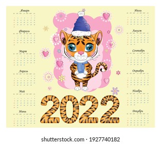 Calendar 2022. Tiger a symbol of the new year. Chinese horoscope calendar, horizontal A4 format, calendar for 12 months. The week starts on Sunday, in Russian with the feasts of the Russian Federation