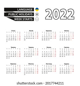 Kalender 2022 in ukrainischer Sprache, Woche beginnt am Montag. Vektorkalender 2022 Jahr.
