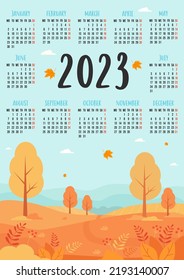 Calendar 2023 with beautiful autumn nature landscape, yellow trees with autumn leaves. Vector illustration. Vertical calendar template for 12 months in English. week starts on Monday. Stationery