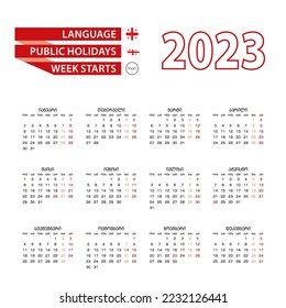 Calendar 2023 in Georgian language with public holidays the country of Georgia in year 2023. Week starts from Monday. Vector Illustration.