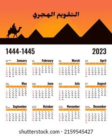 2,956 Gregorian calendar Images, Stock Photos & Vectors | Shutterstock