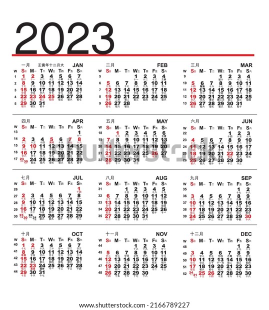 2023 Calendar With Holidays Hong Kong Calendar 2022 Hong Kong Public Holiday Stock Vector Royalty Free 2012074445 Shutterstock