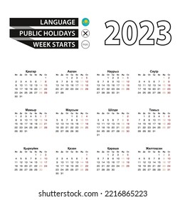 Calendar 2023 in Kazakh language, week starts on Monday. Vector calendar 2023 year.