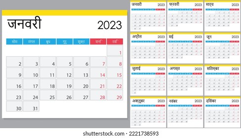 Calendar 2023 on Indian language, week start on Monday. Vector template