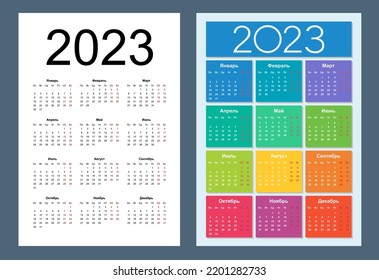 Calendario 2023. Idioma ruso. Plantilla de diseño de calendario vertical. Cuadrícula básica. Ilustración vectorial aislada.