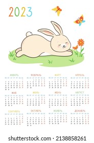 Calendar 2023 in Russian with rabbit, planner 12 month organizer. Bunny lies asleep, butterflies cartoon poster. Childish character mascot symbol new year. Fluffy hare pet holiday template ready print