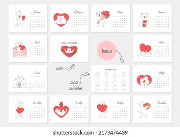 Calendar 2023 template. Monthly calendar 2023 with cute white cats in love. Bonus - 2024 calendar. Russian language. Starts on Monday. Vector illustration 10 EPS.