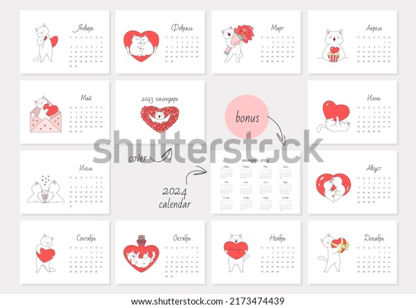 Calendar 2023 template. Monthly\
calendar 2023 with cute white cats in love. Bonus - 2024 calendar.\
Russian language. Starts on Monday. Vector illustration 10\
EPS.