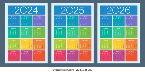 Calendar 2024, 2025, 2026. Colorful set. Russian language. Week starts on Monday. Vertical calendar design template. Isolated vector illustration.