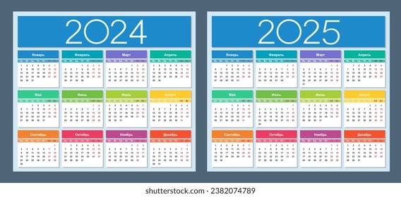 Calendar 2024, 2025. Colorful set. Russian language. Week starts on Monday. Saturday and Sunday highlighted. Isolated vector illustration.