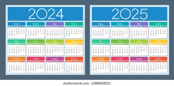 Calendar 2024, 2025. Colorful set. Russian language. Week starts on Monday. Saturday and Sunday highlighted. Isolated vector illustration.