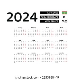 Calendar 2024 English language with Mauritania public holidays. Week starts from Monday. Graphic design vector illustration..