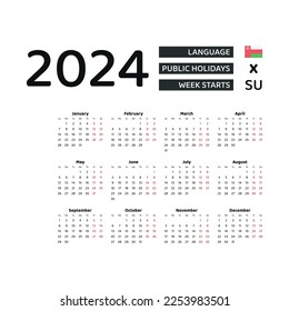 Calendar 2024 English language with Oman public holidays. Week starts from Sunday. Graphic design vector illustration.