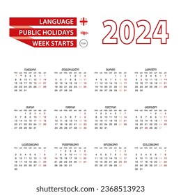 Kalender 2024 in georgischer Sprache mit Feiertagen das Land Georgien im Jahr 2024. Die Woche beginnt am Montag. Vektorgrafik.