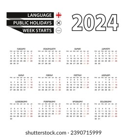 Calendar 2024 in Georgian language, week starts on Monday. Vector calendar 2024 year.