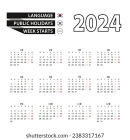 Calendar 2024 in Korean language, week starts on Monday. Vector calendar 2024 year.