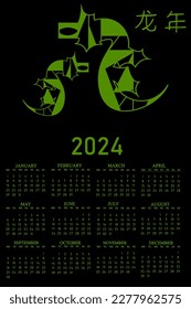 Calendar of 2024 new year with mosaic dragon. 龙年 - dragon year by chinese language.