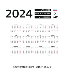 Calendar 2024 Russian language with Russia public holidays. Week starts from Monday. Graphic design vector illustration.