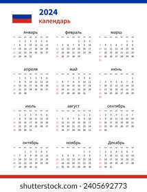 Calendar 2024 in Russian Language Vertical Template Design. New Year 2024 with flag of Russia. Vector Illustration