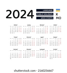 Calendar 2024 Ukrainian language with Ukraine public holidays. Week starts from Monday. Graphic design vector illustration.