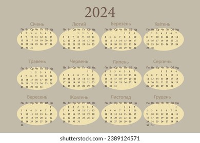 Calendar for 2024 in Ukrainian, vector layout