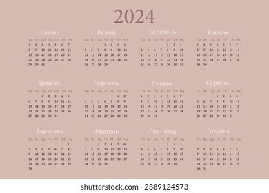 Calendar for 2024 in Ukrainian, vector layout