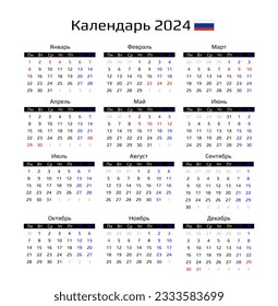 Calendar 2024 year. Ordinary. Russia. With holidays