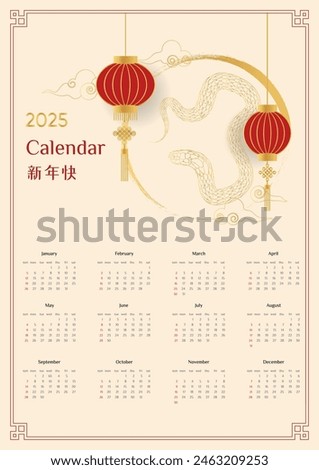 Calendar 2025, beginning of the week Sunday, vector, Asian Chinese New Year, snake