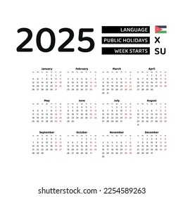 Calendar 2025 English language with Jordan public holidays. Week starts from Sunday. Graphic design vector illustration.