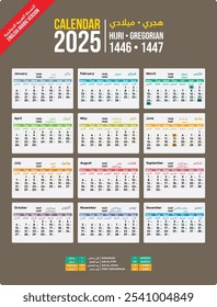 CALENDARIO 2025 Árabe gregoriano 1446 1447 Hijri