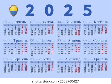 Calendar for 2025 in Ukrainian. The days of the week are located at the top. The week starts on Monday. Vector illustration