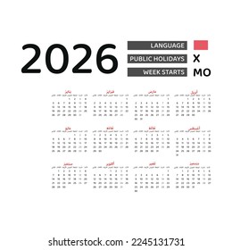 Calendario 2026 Idioma árabe con días festivos en Marruecos. La semana comienza el lunes. Ilustración vectorial de diseño gráfico.