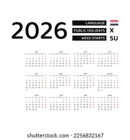 Calendar 2026 Arabic language with Syria public holidays. Week starts from Sunday. Graphic design vector illustration..