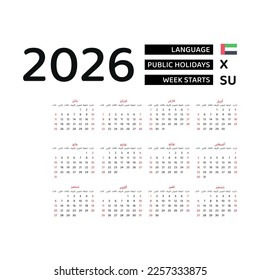 Calendar 2026 Arabic language with United Arab Emirates public holidays. Week starts from Sunday. Graphic design vector illustration..