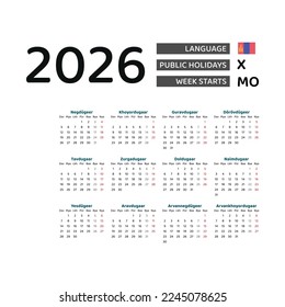 Calendar 2026 Mongolian language with Mongolia public holidays. Week starts from Monday. Graphic design vector illustration..