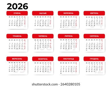 Calendar 2026 in Ukrainian language. Vector template
