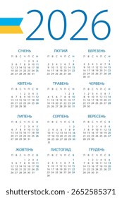 Calendario 2026 año - Ilustración vectorial. Versión en ucraniano