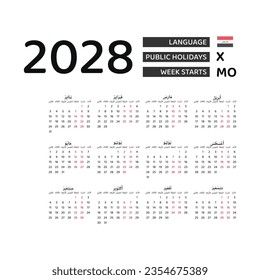 Calendar 2028 Arabic language with Iraq public holidays. Week starts from Monday. Graphic design vector illustration.