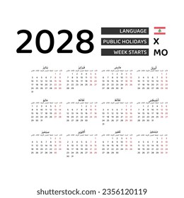 Calendar 2028 Arabic language with Lebanon public holidays. Week starts from Monday. Graphic design vector illustration.