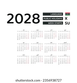 Calendar 2028 Arabic language with Libya public holidays. Week starts from Sunday. Graphic design vector illustration.